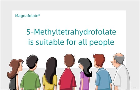 5-Methyltetrahydrofolate تمام لوگوں کے لیے موزوں ہے۔
