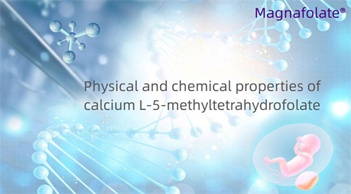 کیلشیم L-5-methyltetrahydrofolate کی جسمانی اور کیمیائی خصوصیات