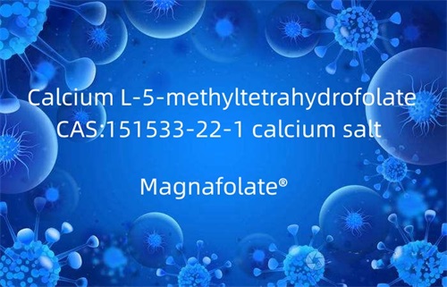 کیلشیم L-5-methyltetrahydrofolate 151533-22-1 کیلشیم نمک