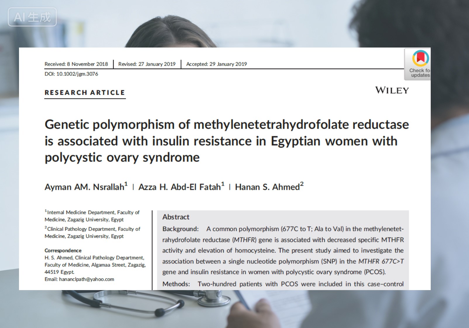 MTHFR جین پولیمورفزم PCOS سے ملتا ہے: صحیح فولیٹ معاملات کا انتخاب