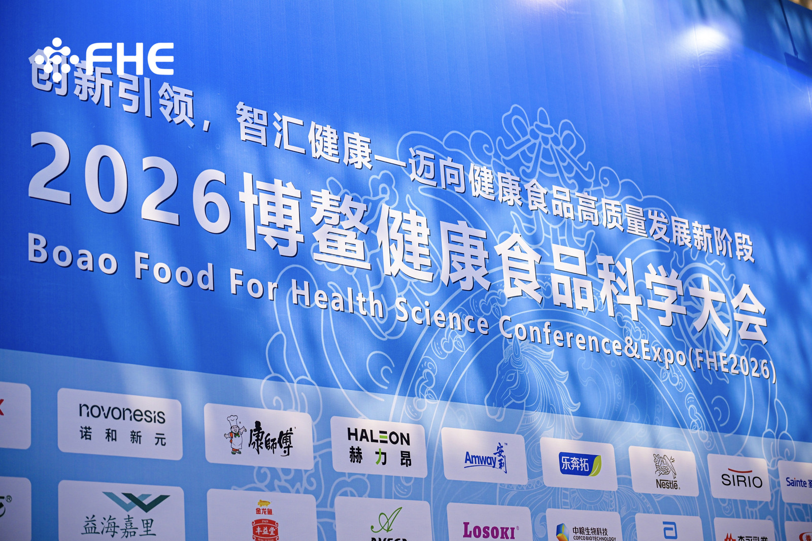 FHE2026 Boao Health Food Expo | دن 1 کی جھلکیاں! ماہر تعلیم چن جنشی نے Jinkang Hexin Booth B27 کا دورہ کیا جو کہ مقبولیت اور طاقت کا بہترین امتزاج ہے۔