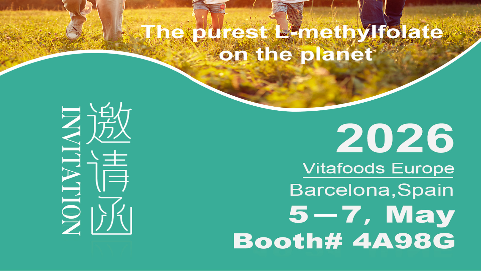 Vitafoods Europe 2026، بارسلونا میں ہم سے ملنے کی دعوت